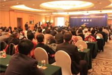 中化集團沈陽化工研究院舉辦GLP評價機構(gòu)通過國際認(rèn)證慶典活動