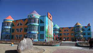 2013年3月，大柴旦幼兒園建成投用