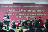 中國種子集團有限公司推廣在湖南“種糧結(jié)合”新模式，推動實現(xiàn)“種企-種糧大戶-米廠”三方共贏